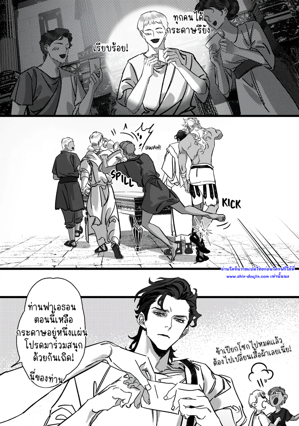 Cerberus wa Shisai ni Kuraitsuku EP 1